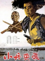 good电影播放在线观看